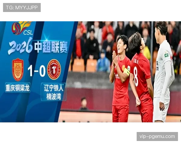 重庆铜梁龙升班马韧性:肯帕努右路传中张志雄头球扩大优势